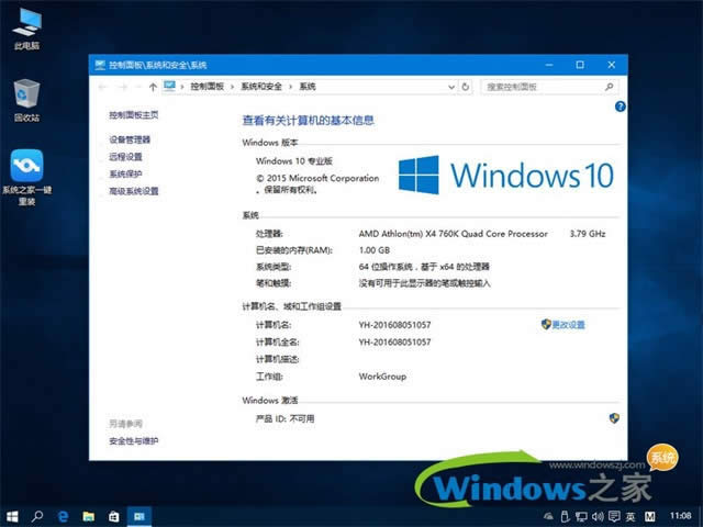 1497775410296058.jpg windows10專業(yè)版密匙