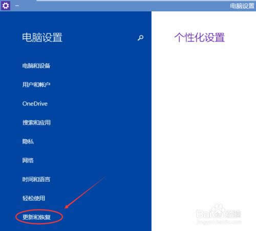 win10升級