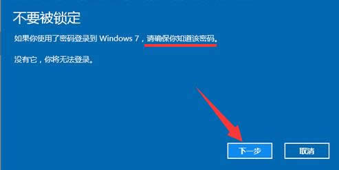 win10ϵy(tng)ô߀ԭwin7