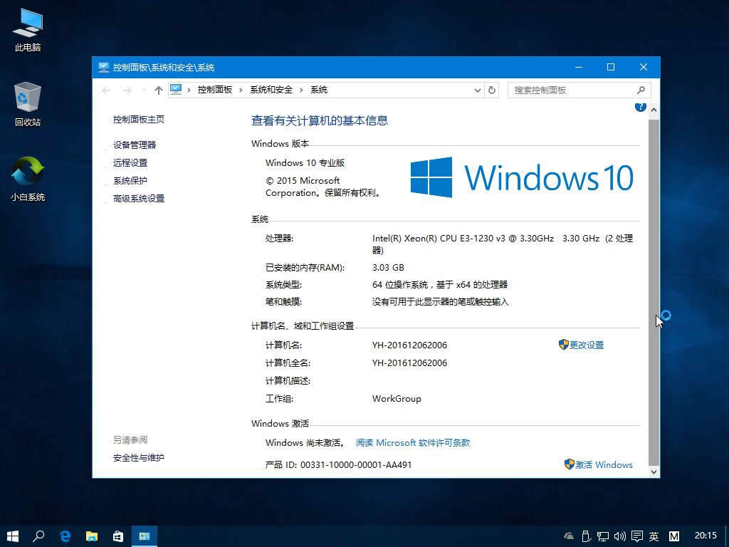 1496027912803833.png win1064位旗艦版下載