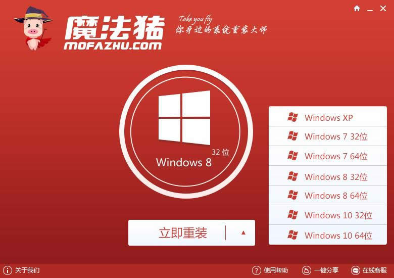 2.png win10 重裝