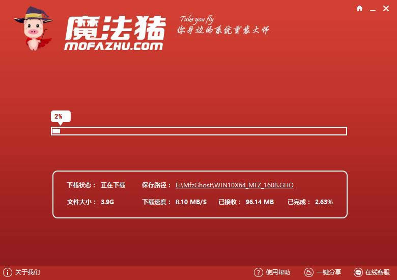 3.png win10 重裝