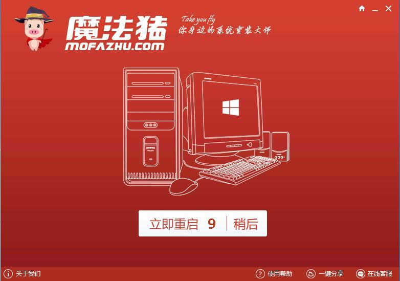 4.png win10 重裝
