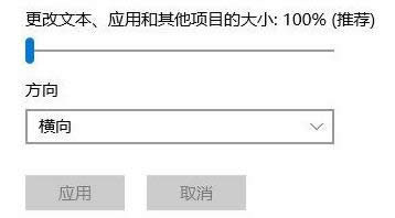 win10字體 win10字體