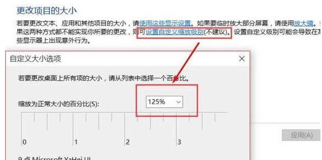 win10字體 win10字體