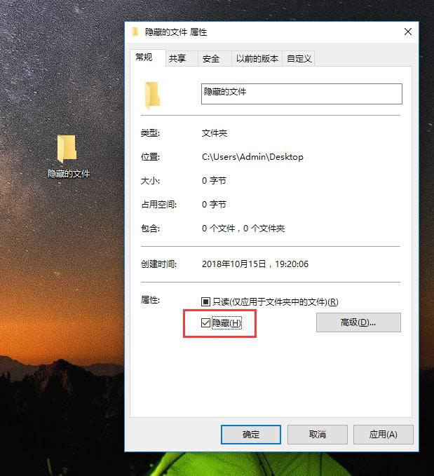 查看隱藏文件 查看隱藏文件