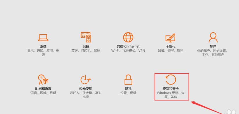 重置win10 重置win10