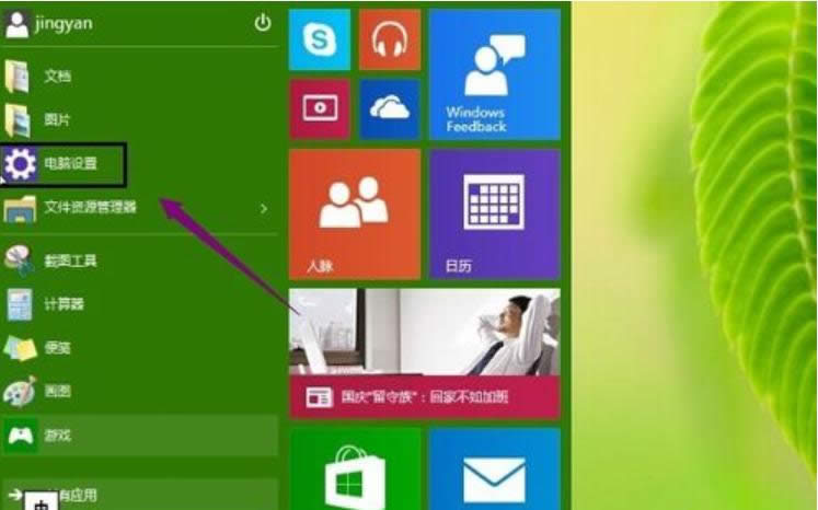 win10O(sh)_Cܴa
