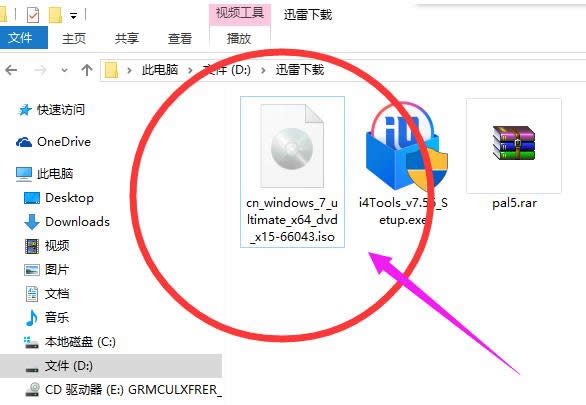 系統(tǒng)文件 系統(tǒng)文件