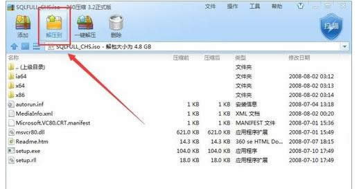 iso格式 iso格式