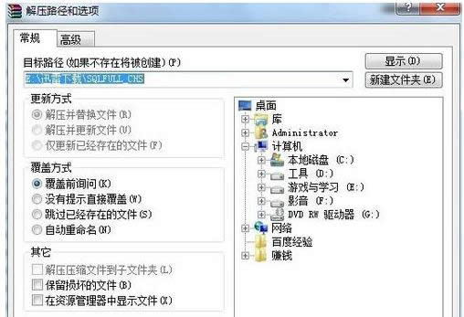 iso格式 iso格式
