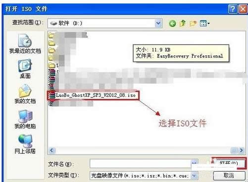 iso格式 iso格式