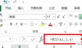 excel excel