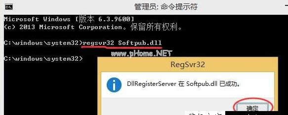 0x80004005 0x80004005