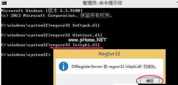 0x80004005錯(cuò)誤 0x80004005錯(cuò)誤