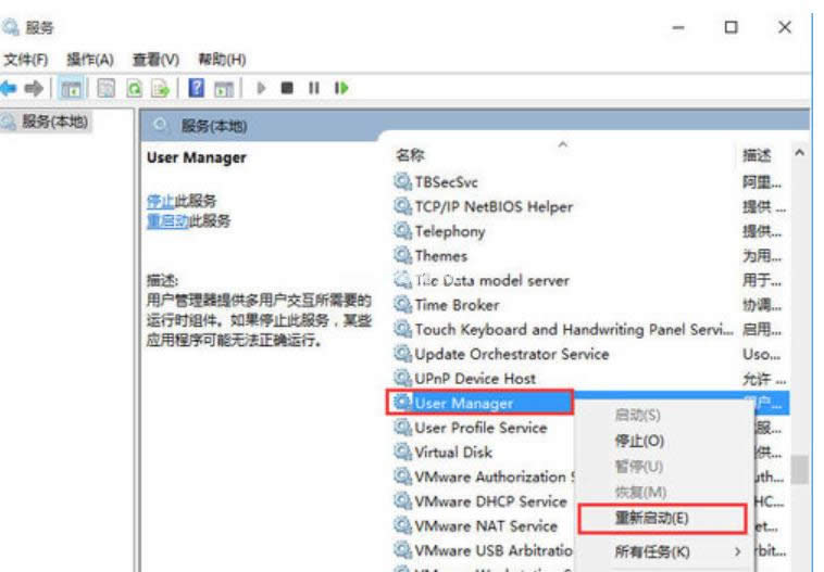 win10 win10