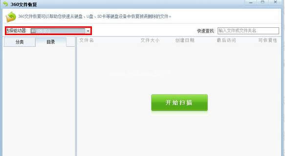 聊天記錄 聊天記錄