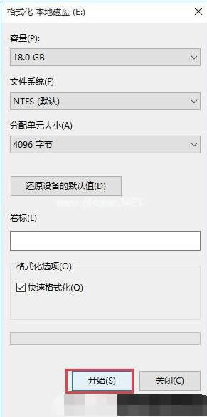 卸載 卸載