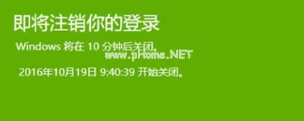 定時關(guān)機(jī) 定時關(guān)機(jī)