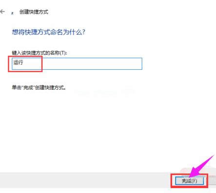 系統(tǒng)運(yùn)行 系統(tǒng)運(yùn)行