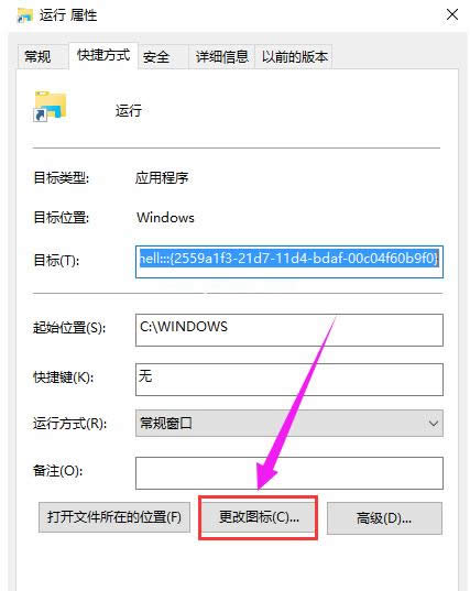 系統(tǒng)運(yùn)行 系統(tǒng)運(yùn)行
