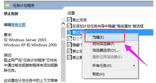 win10 win10