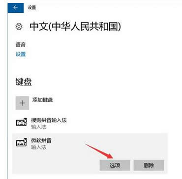 熱鍵沖突 熱鍵沖突