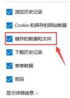 瀏覽器緩存 瀏覽器緩存
