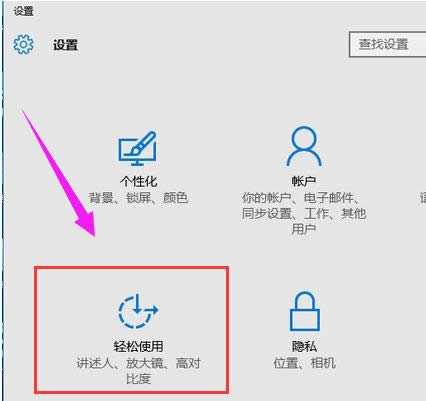 粘滯鍵 粘滯鍵