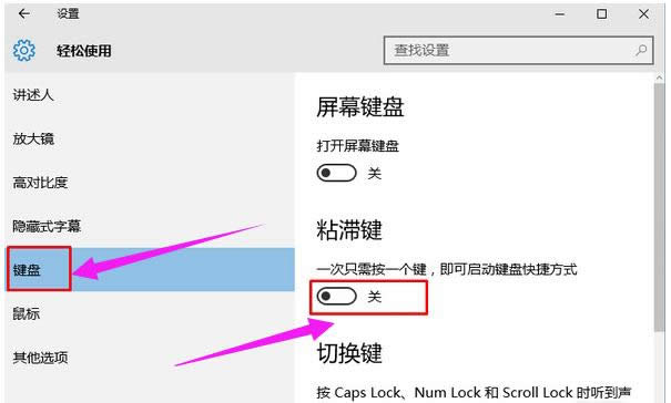 粘滯 粘滯
