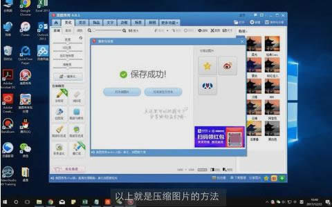 圖片壓縮 圖片壓縮