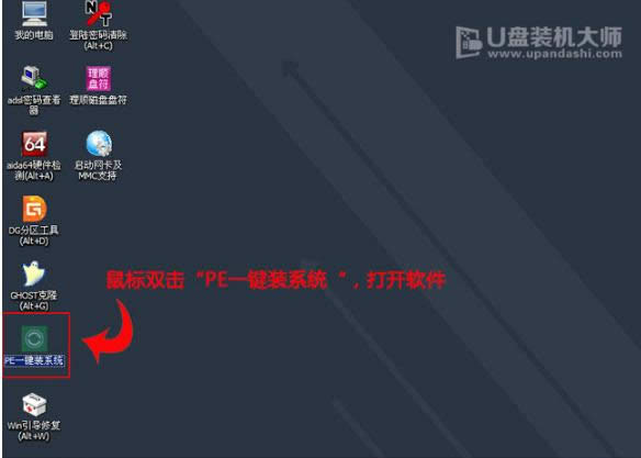U盤(pán)重裝 U盤(pán)重裝