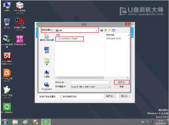 win10 win10