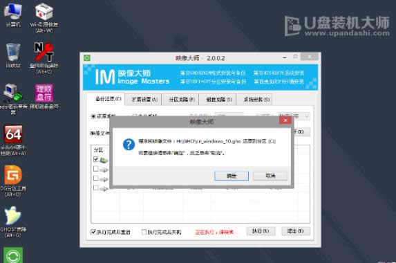 重裝系統(tǒng) 重裝系統(tǒng)