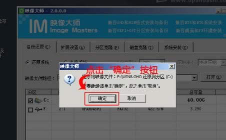 重裝系統(tǒng) 重裝系統(tǒng)