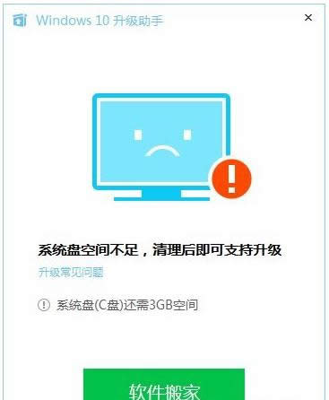 升級(jí)系統(tǒng) 升級(jí)系統(tǒng)