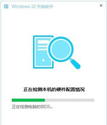 升級(jí)系統(tǒng) 升級(jí)系統(tǒng)