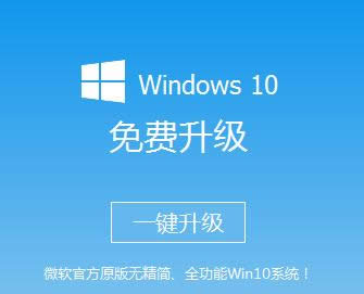 升級(jí)系統(tǒng) 升級(jí)系統(tǒng)