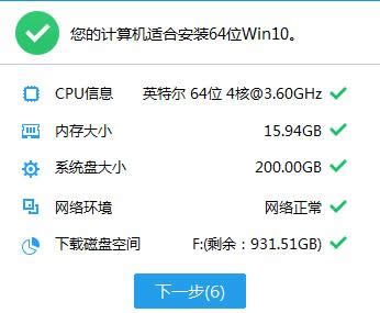 win10 win10
