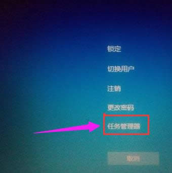 任務(wù)管理器 任務(wù)管理器