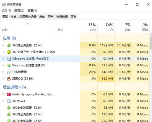 win10 win10