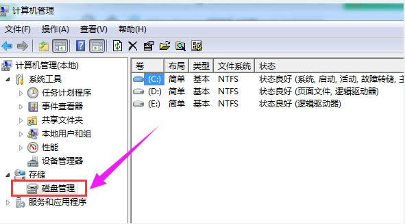 系統(tǒng)分區(qū) 系統(tǒng)分區(qū)