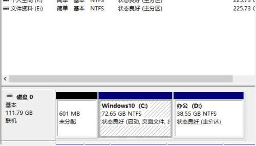 硬盤分區(qū) 硬盤分區(qū)
