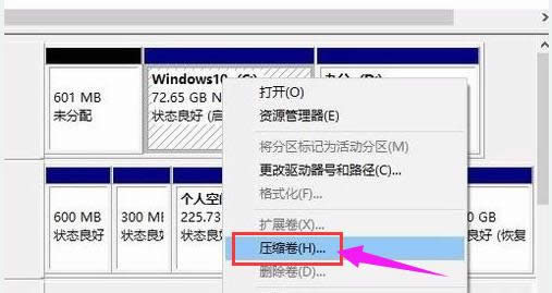 硬盤 硬盤