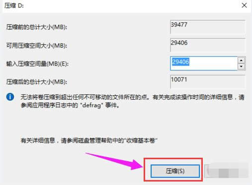 系統(tǒng)分區(qū) 系統(tǒng)分區(qū)