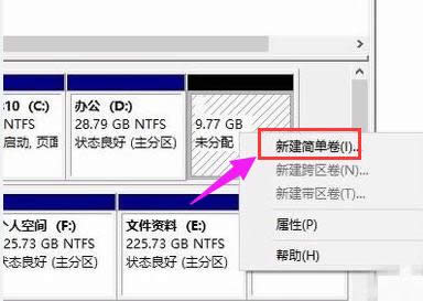 硬盤 硬盤