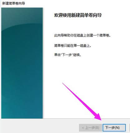 硬盤 硬盤
