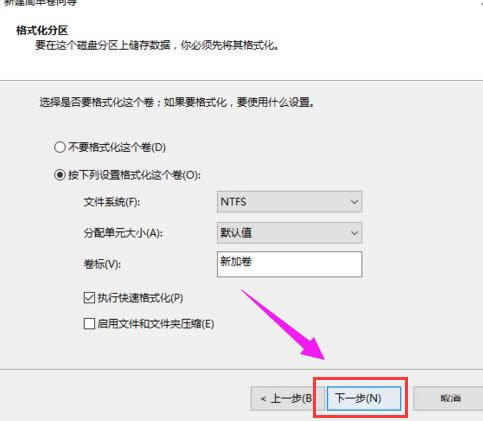 硬盤 硬盤