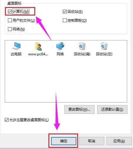 電腦 電腦