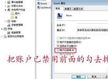打印機(jī)無(wú)法共享打印 打印機(jī)無(wú)法共享打印